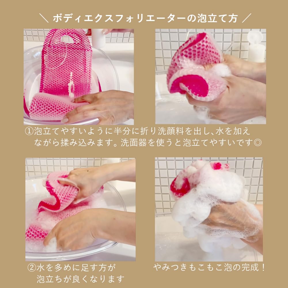 Spa Treatment Stimulite Honeycomb Body Blue Exfoliator,