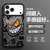 Applicable To Apple 17ProMax Mobile Phone Case iphone17/Air Trendy Brand Cartoon Geng Gui Male 2026 New All-inclusive