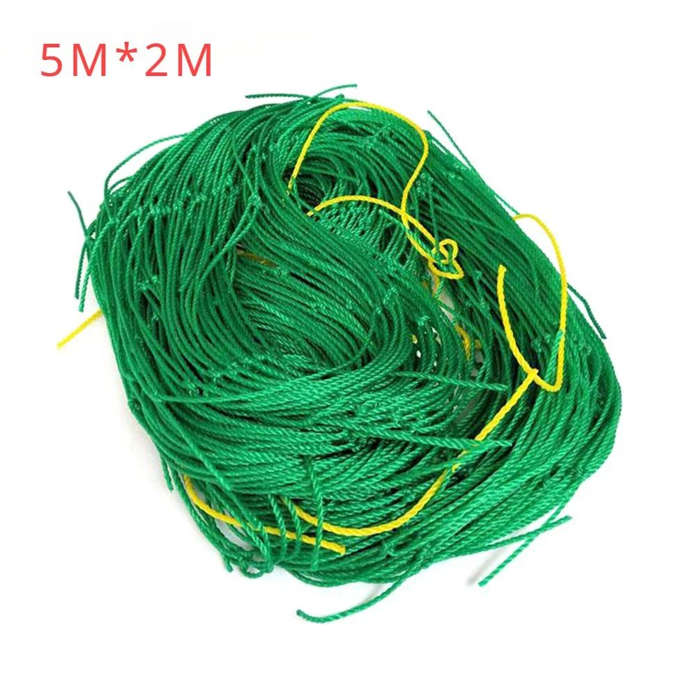1pc Horticultural Grid Net Garden Anti Wind and Anti Lodging Vines Cucumber Morning Glory Flower Grape Plant Climbing Net