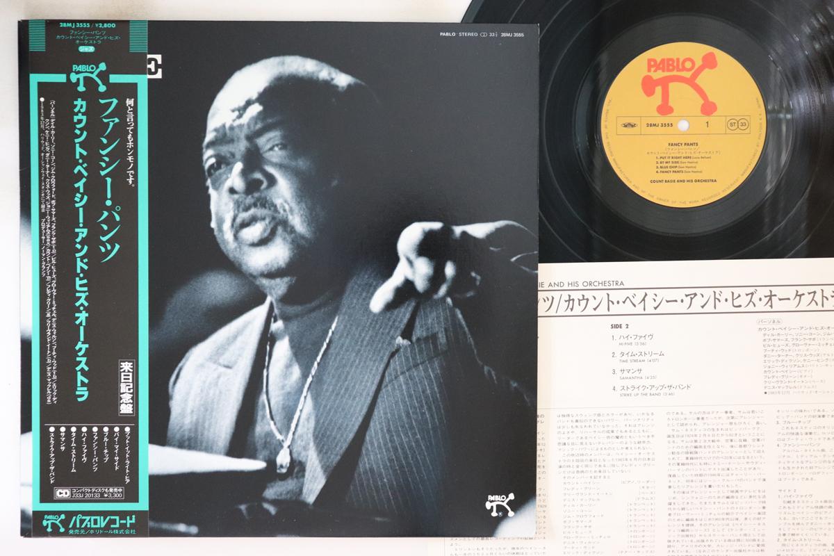

LP Пластинка COUNT BASIE - Fancy Pants 28MJ3555 PABLO 1986 Япония Оби Джаз Б/У