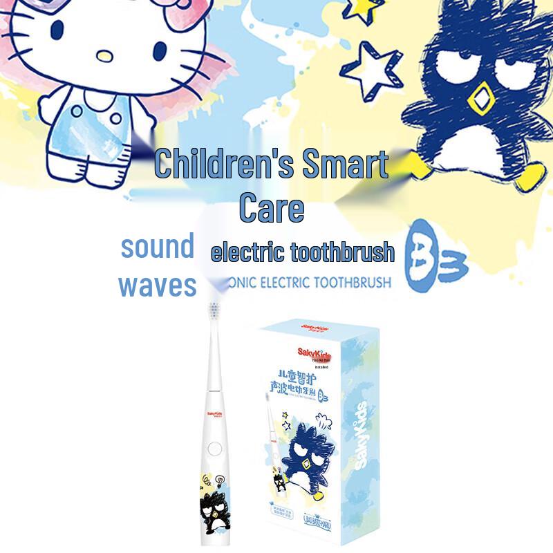 Shuke Baby Kids Smart Sonic Electric Toothbrush B3