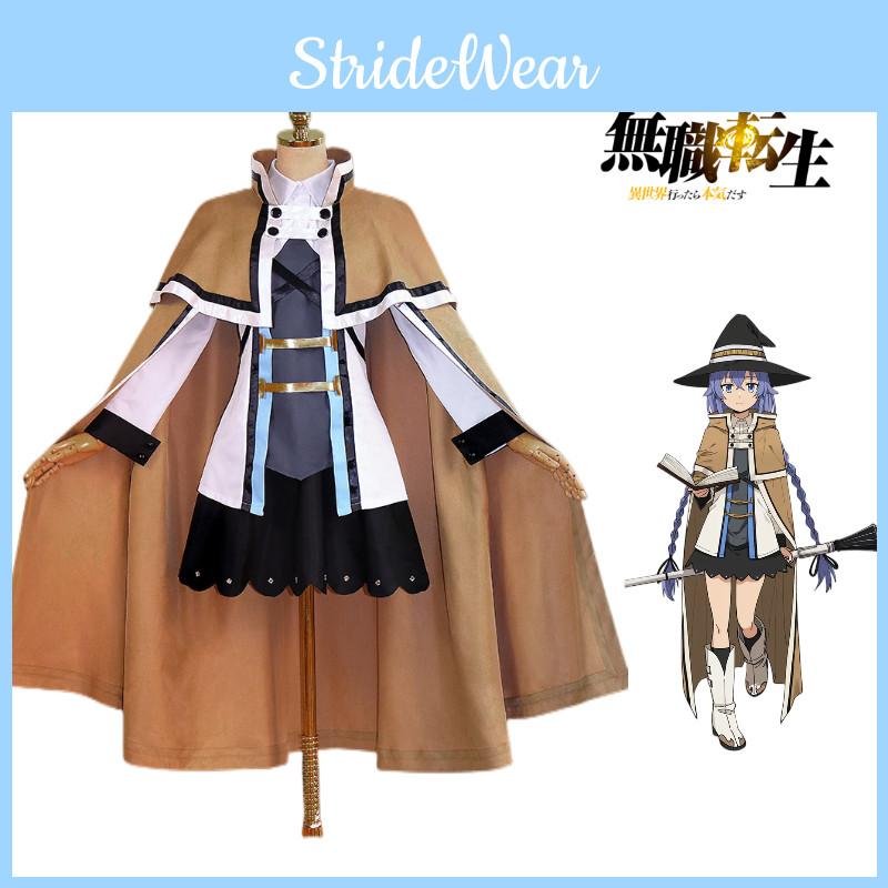 Transform Into Your Favorite Anime Character With This Cosplay Costume