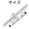 Parallel Rolling Multipurpose Line Office Supplies Ruler, Ruler, 30cm, Ruler, Plastic, Drafting, DIY, Protractor, Stationery, Drawing, Drawing, Graph,