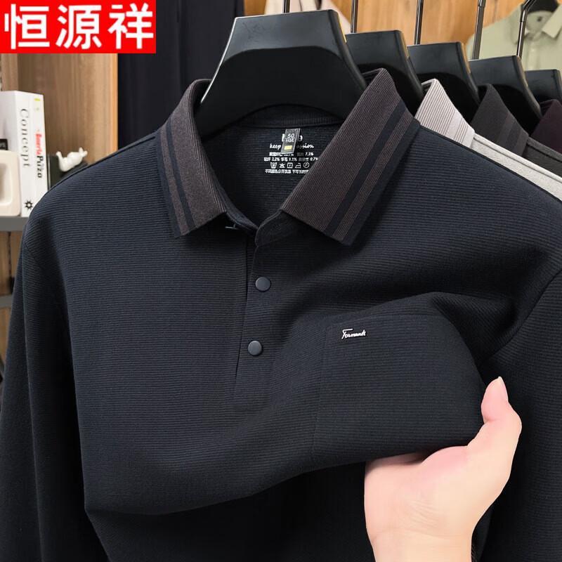 Hengyuanxiang Men s Wool Blend Polo Shirt 4XL