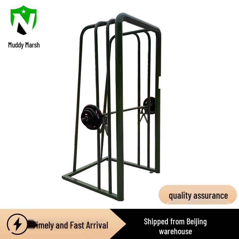 Nize Squat Rack with Weight Set