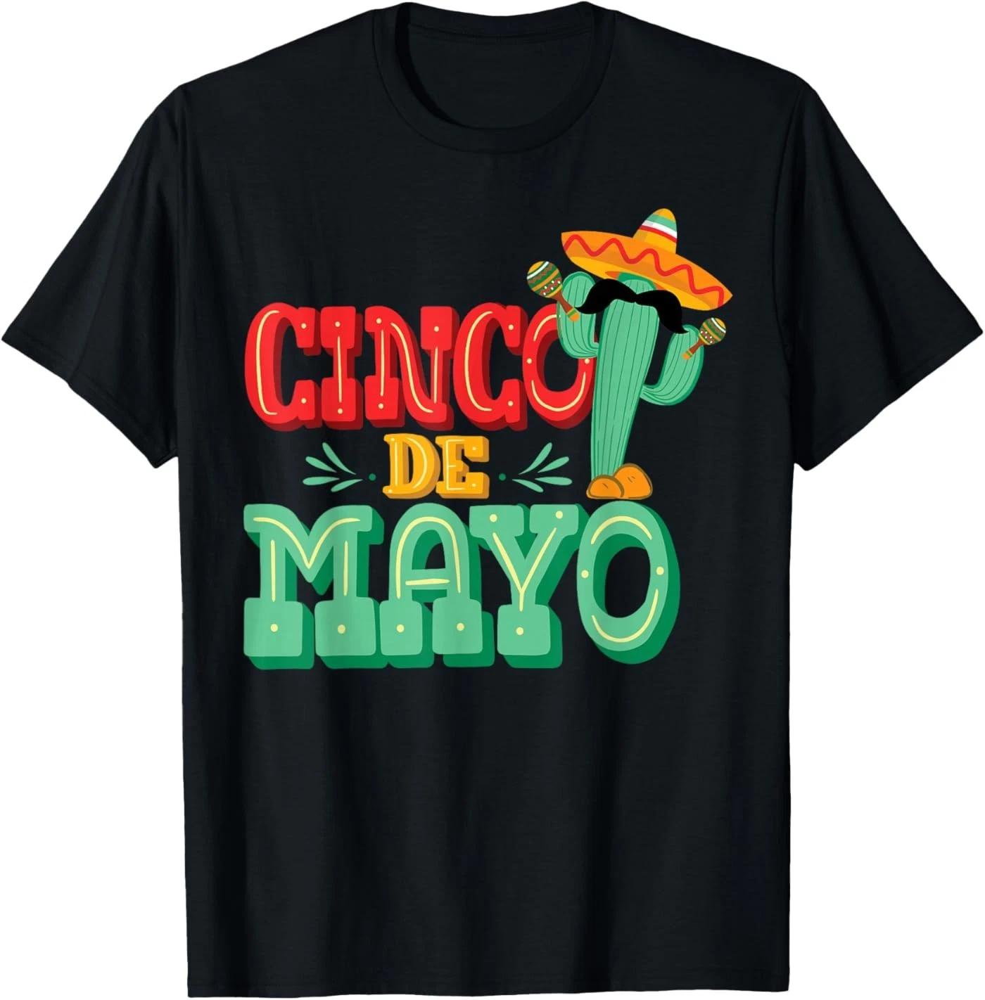 Cinco de Mayo Funny Mexican Party Men Women T-Shirt 4XL