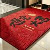 Housewarming Door Mat Red Entry Rug Non-Slip Home Floor Auspicious
