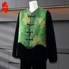 Women's Embroidered Pankou Tang Suit Vest Set
