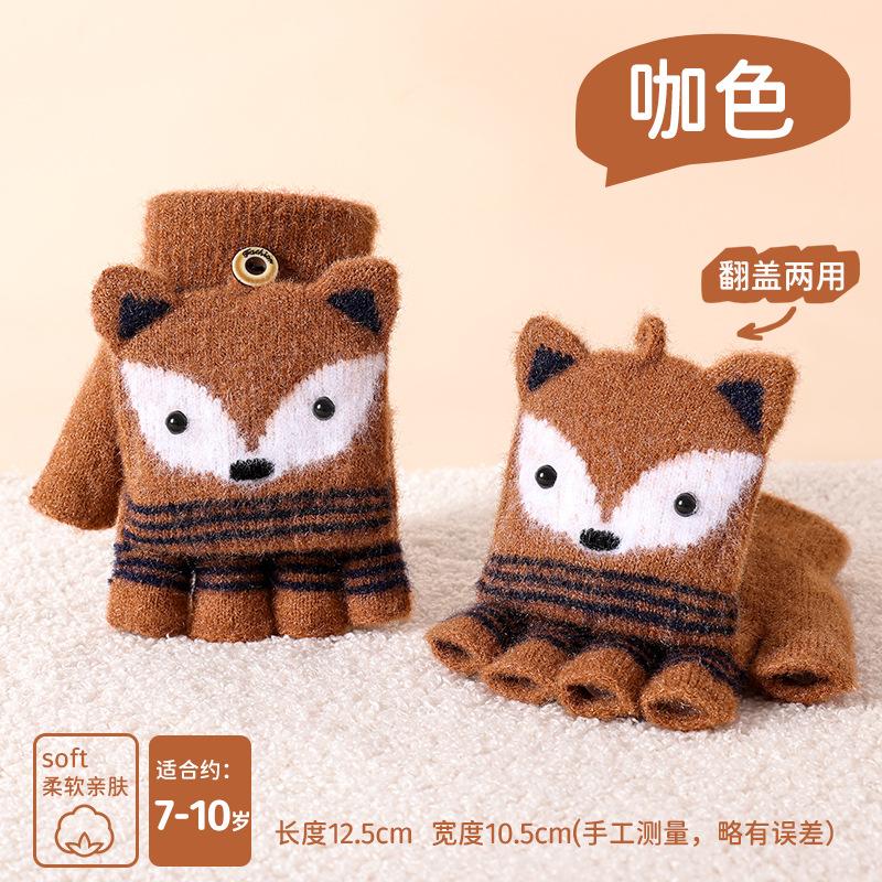 Wool winter warm flip cold cartoon cute little fox knitted primary school students writing children half-finger gloves