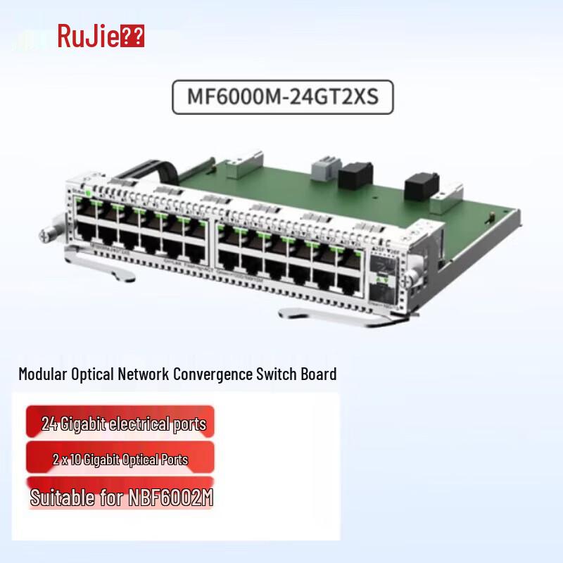 

Ruijie MF6000M 24GE+2x10G Modular Switch Card