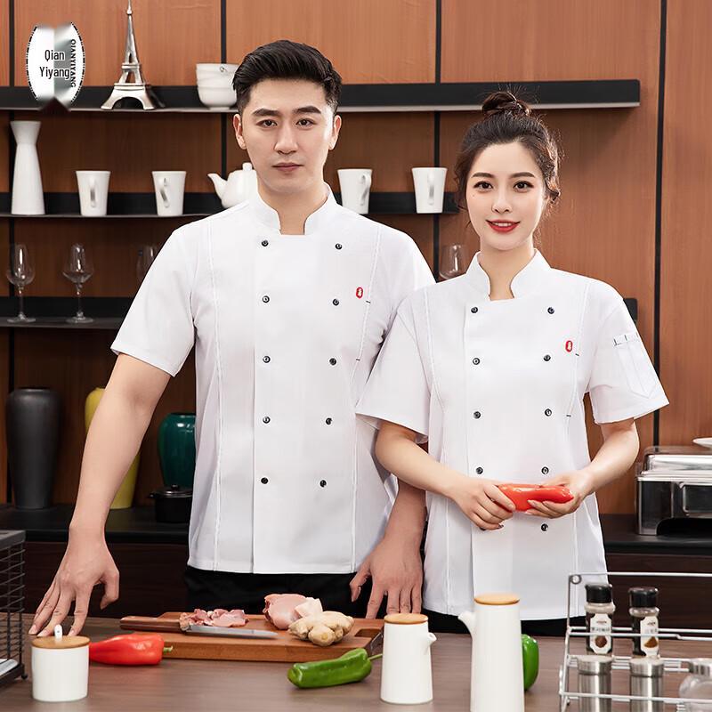 Unisex Short-Sleeve Chef Jacket L
