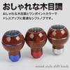 Meliore 5 Speed Wood Grain Shift Knob Old Car Sprinter Torreno Corolla Levin Starlet Carina Celica Chaser Cresta Red Red