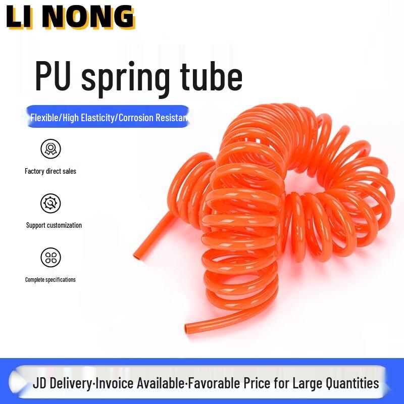 Linong Q-THG007 PU Spiral Air Hose