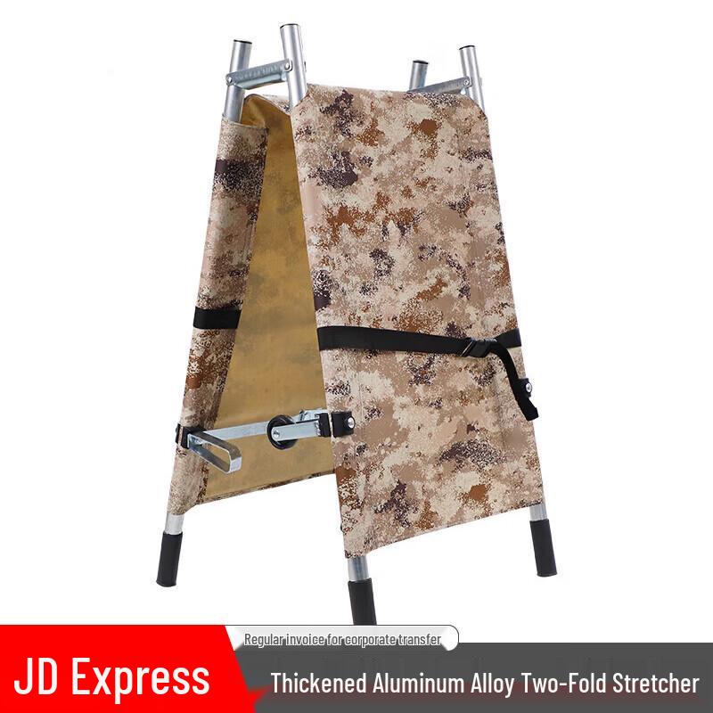 Foldable Emergency Rescue Stretcher
