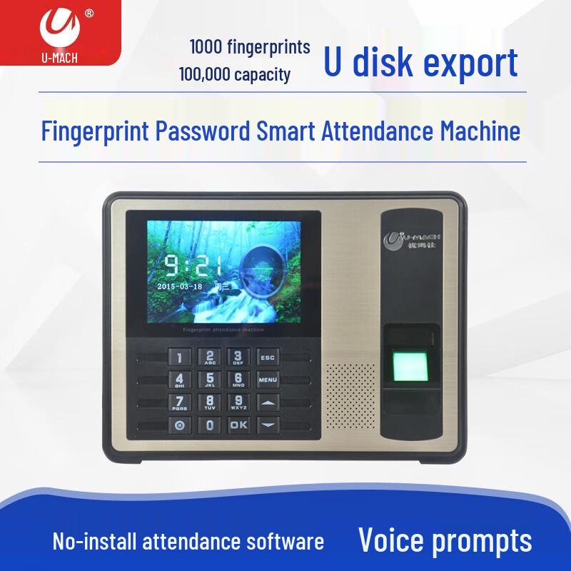 U-MACH U-Z19-T Fingerprint Time Attendance Machine