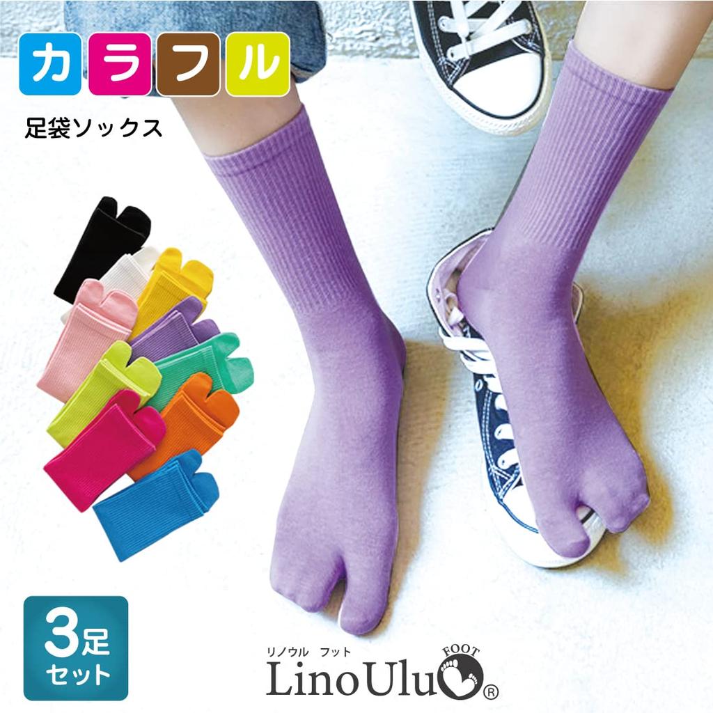 Lino Ulu Set of Tabi Socks for Crew Solid Simple and Fall 3-Pair Women, Tabi-Style Socks, Length, Colors, Colorful, Style, Spring, Summer, (Retro)
