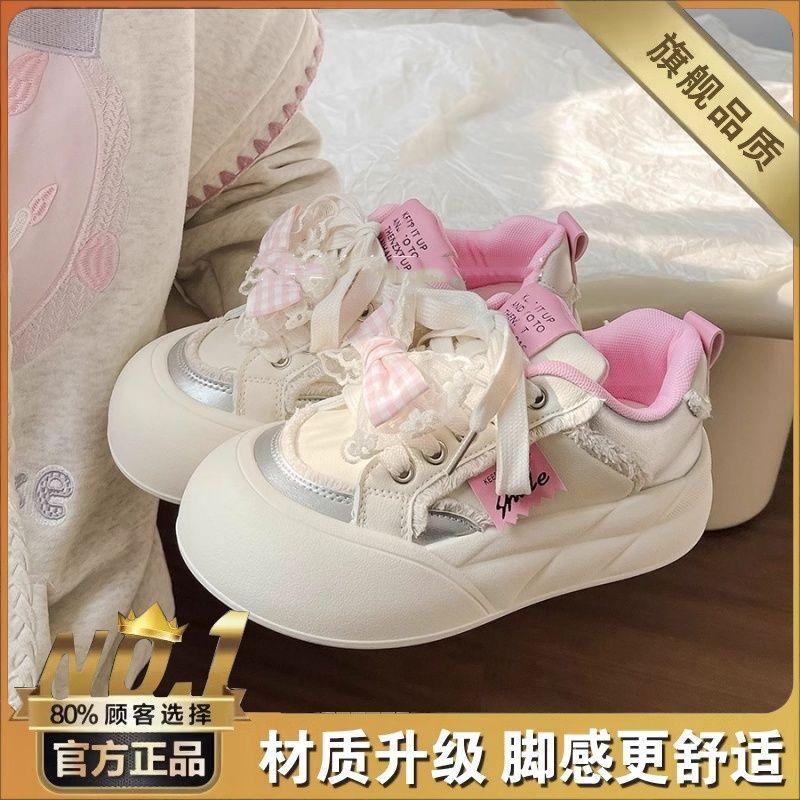 Dopamine platform casual board shoes women's new versatile shoes casual little white shoes bread shoes