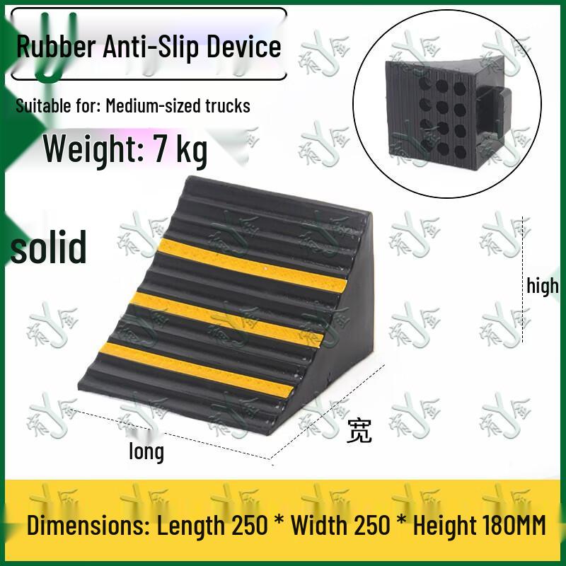 Yujin Vehicle Wheel Chocks