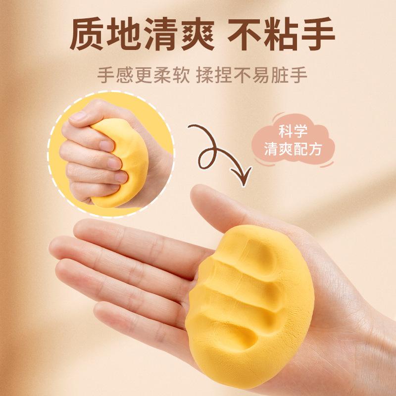 Super Light Clay 36 Color, Kindergarten Handmade Diy Clay, Children's Toy Suit, Space Mud Color Mud