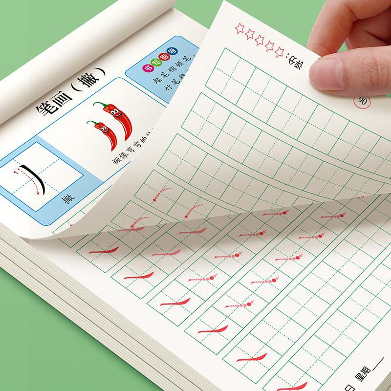Children's Stroke Order Tracing Book: Kindergarten to Primary School Transition Writing Practice