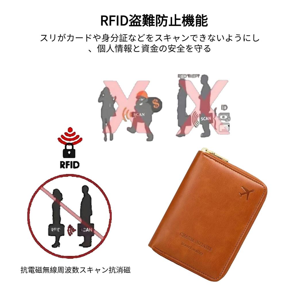 Passport Card Travel Passport Storage PU Travel Passport Stylish [Hoshi Zora] Case, Anti-Skimming, Case, Wallet, Case, Bag, Multi-Function Pocket,
