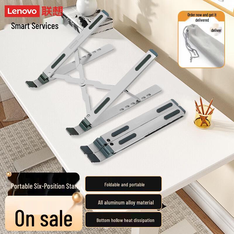 

Lenovo Aluminum Alloy Universal Laptop Stand