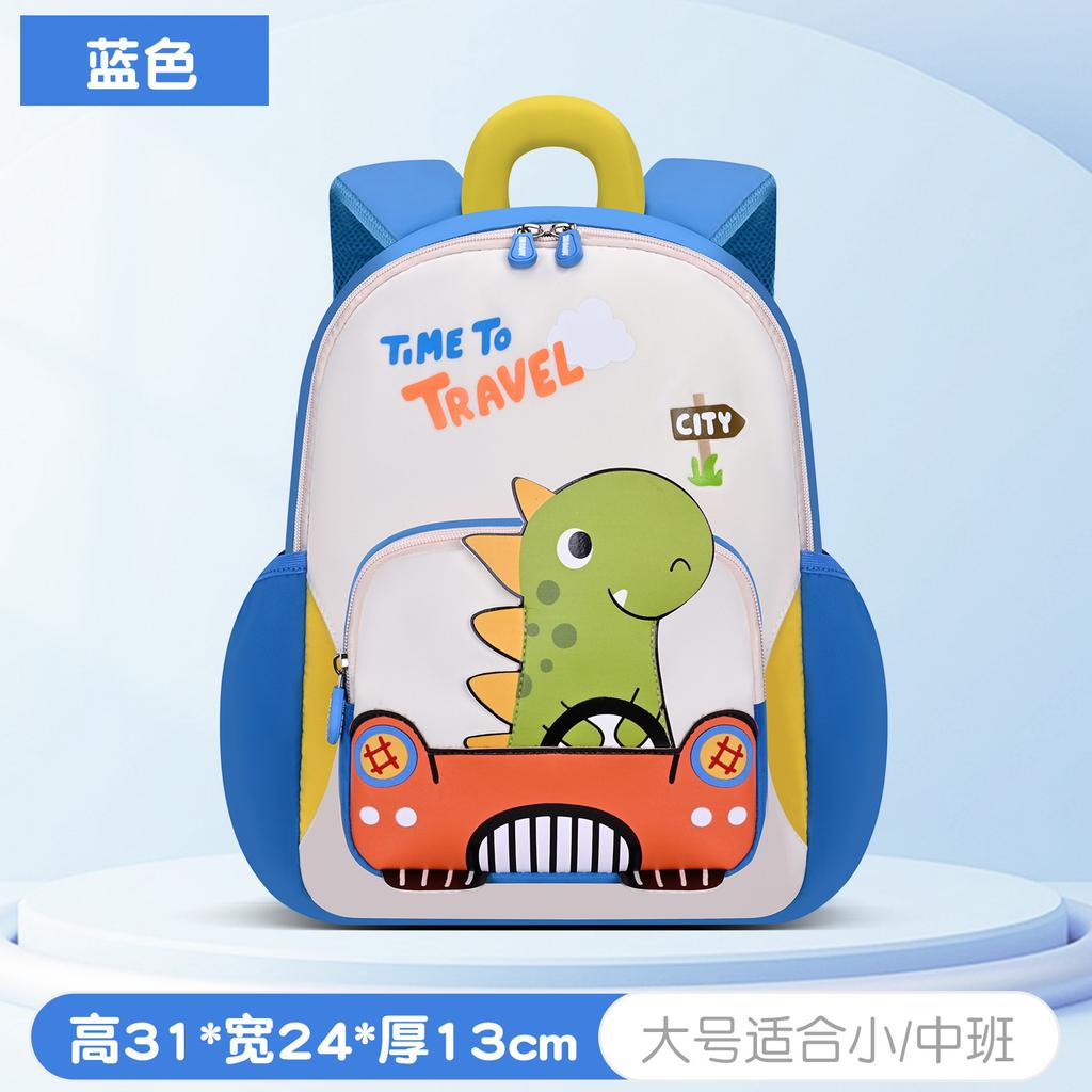 New New Kindergarten Cartoon Boys and Girls Children Small Bag Light and Cute