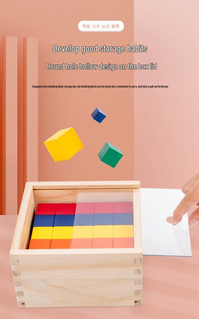 Wooden 3D Puzzle Cube: Children's Educational Space Blocks for Math and Building Fun