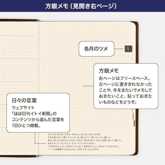 Hobonichi Techo 2027 5 Anni ( ) Formato A6