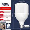 Suiyi E27 Dustproof LED Bulb