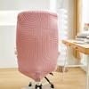 Solid Color Jacquard Office Chair Cover Stretch Spandex Rotating Gaming Chairs Protector Dustproof Computer Armchair Slipcovers