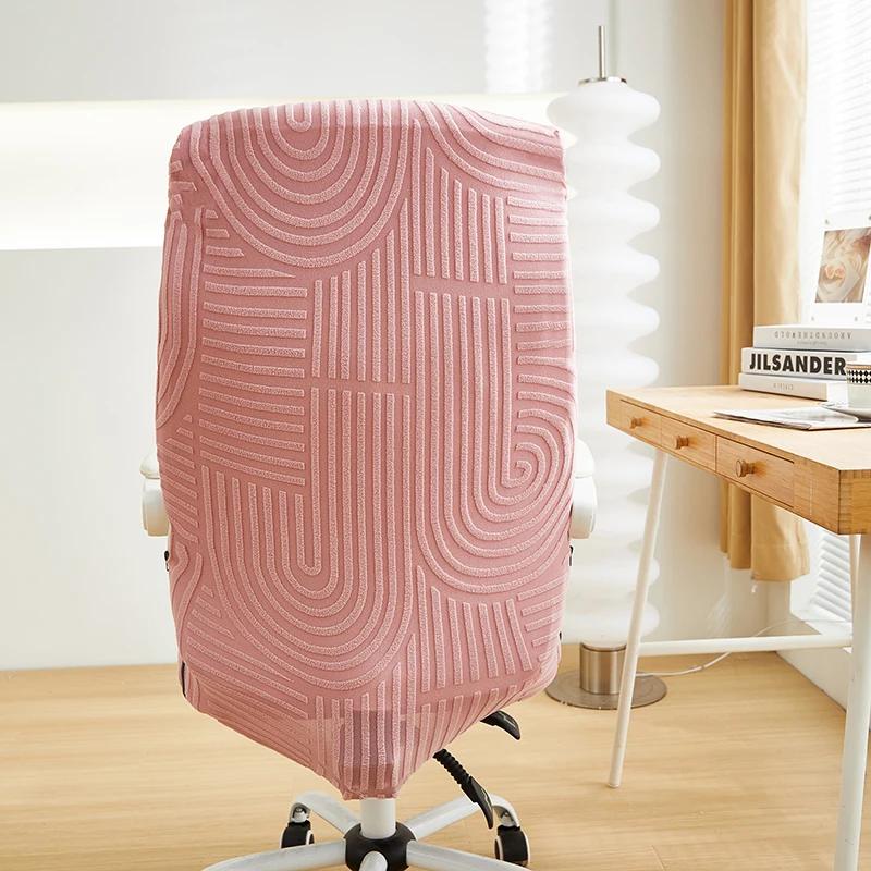 Solid Color Jacquard Office Chair Cover Stretch Spandex Rotating Gaming Chairs Protector Dustproof Computer Armchair Slipcovers