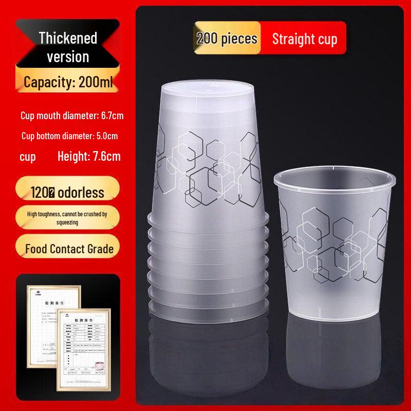 Thickened Disposable PP Aviation Cup