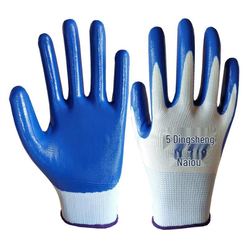Nitrile Dipped Breathable Work Gloves