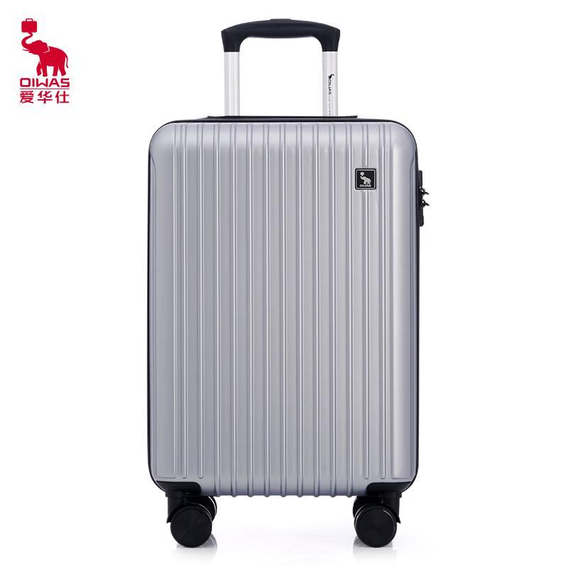 OIWAS OCX6703 PC Hardside Luggage 20 Inches