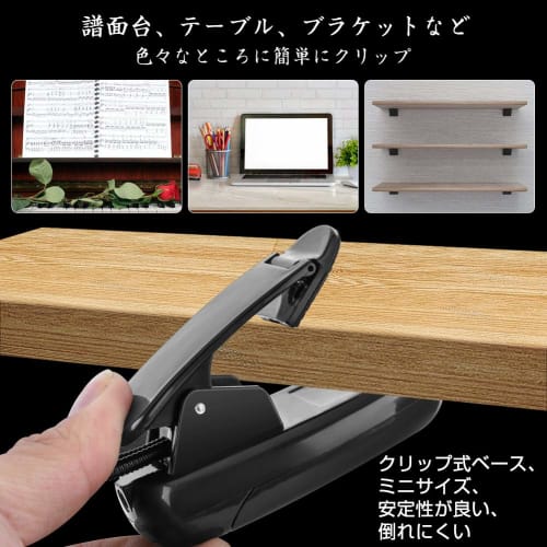 Clip-on LED Music Stand Lamp with Double Tubes, 6 & 8 LEDs, Battery Operated, 360-Degree Rotation, Adjustable, USB Cable Included, Mini Size, Stable F