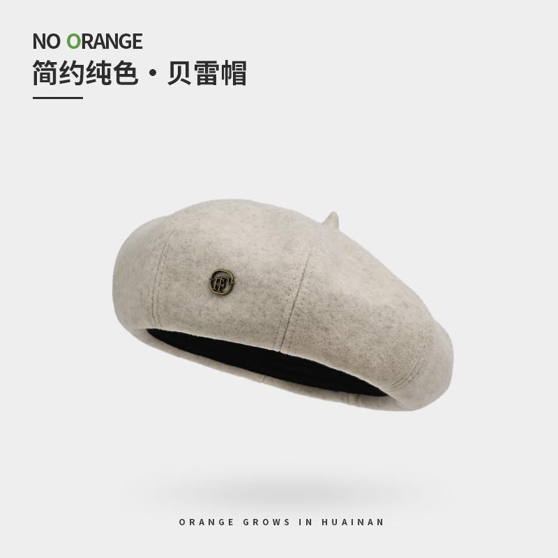 

Classic model, small face, fashionable woolen black beret, children s autumn and winter versatile retro octagonal hat, pumpkin hat tide adult average size [about 56-58cm] світло-коричневого кольору