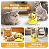 Pet Slow Feeder Leak Food Toy For Cats Dogs