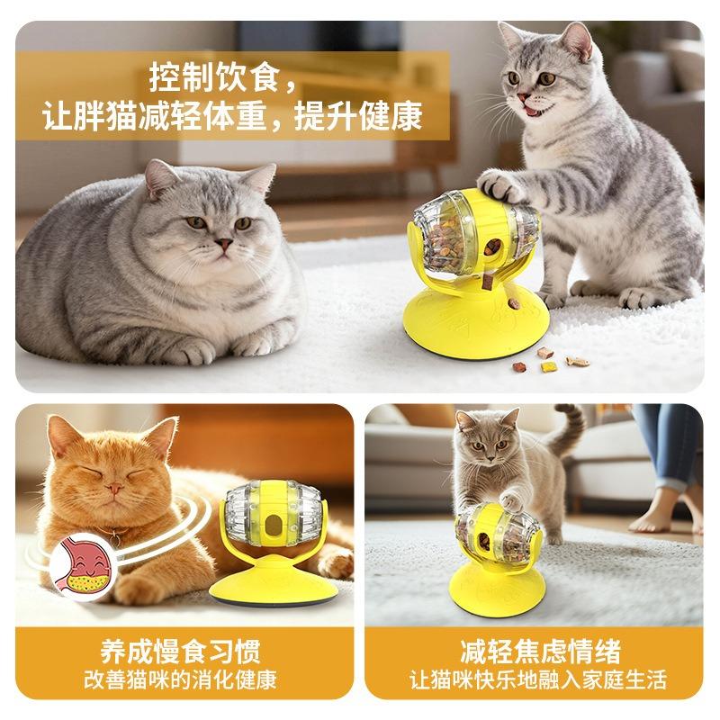 Pet Slow Feeder Leak Food Toy For Cats Dogs
