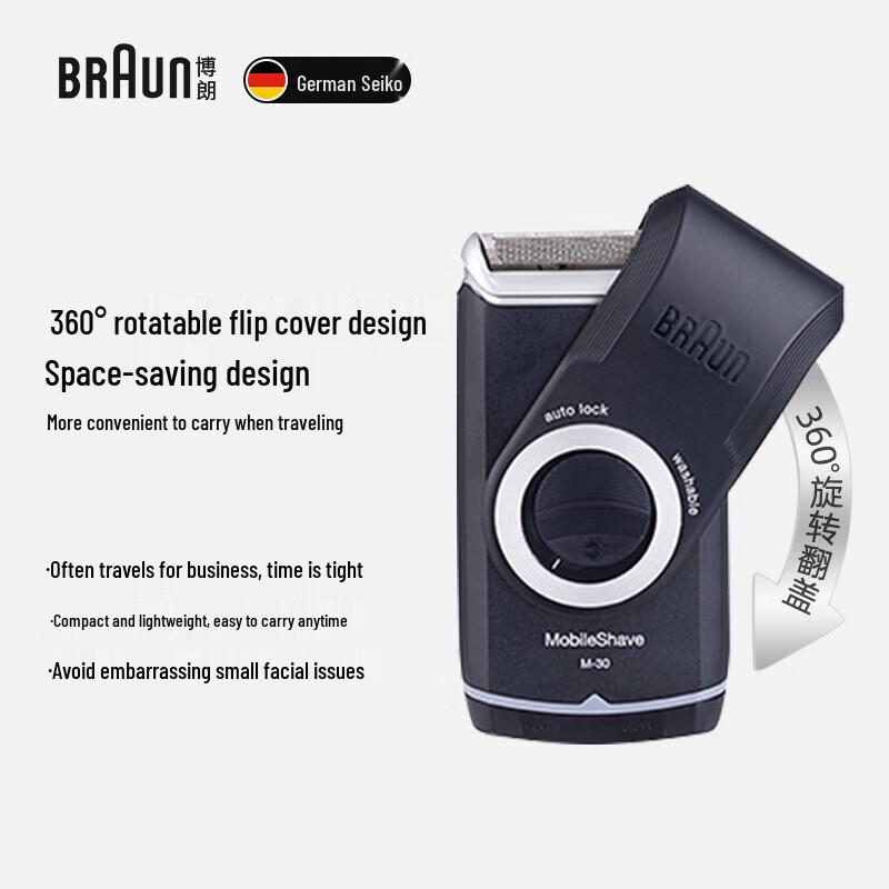 Braun M-30 Portable Electric Travel Shaver CN plug (adapter included)