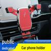 Volkswagen Tuikai/Tanying/Jetta VS5/V7 Wireless Charging Phone Holder and Navigation Bracket
