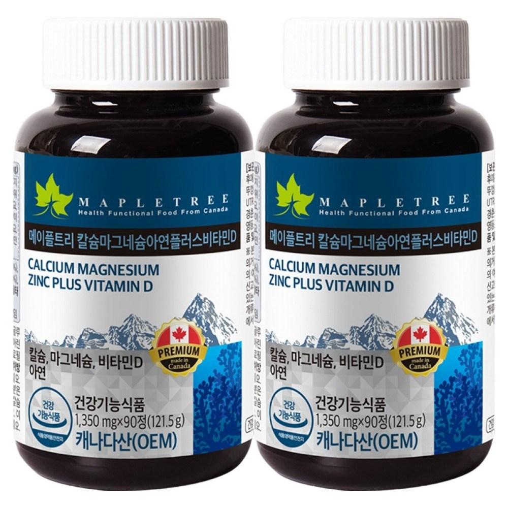 Maple Tree Calcium Magnesium Zinc Plus Vitamin D 90 Tablets 2 pcs