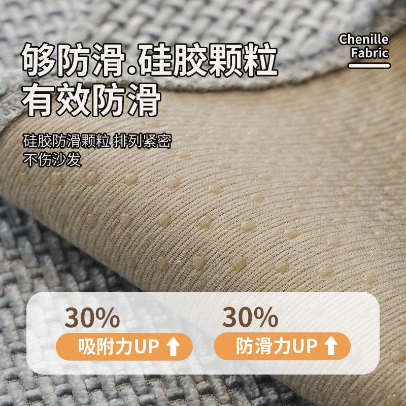 New Sofa Cushion Four-Season Universal Non-Slip Seat Cushion French Cream Wind Advanced Sofa Cover Cloth Towel
