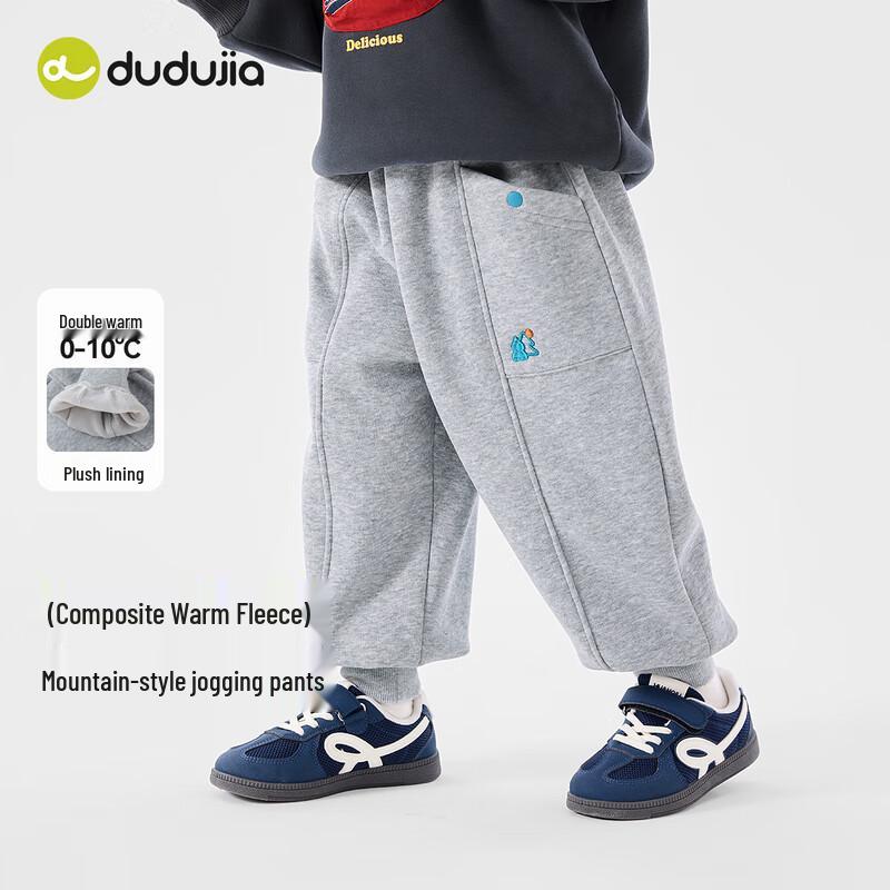 Dudu Family Kids' Winter Fleece-Lined Jogger Pants