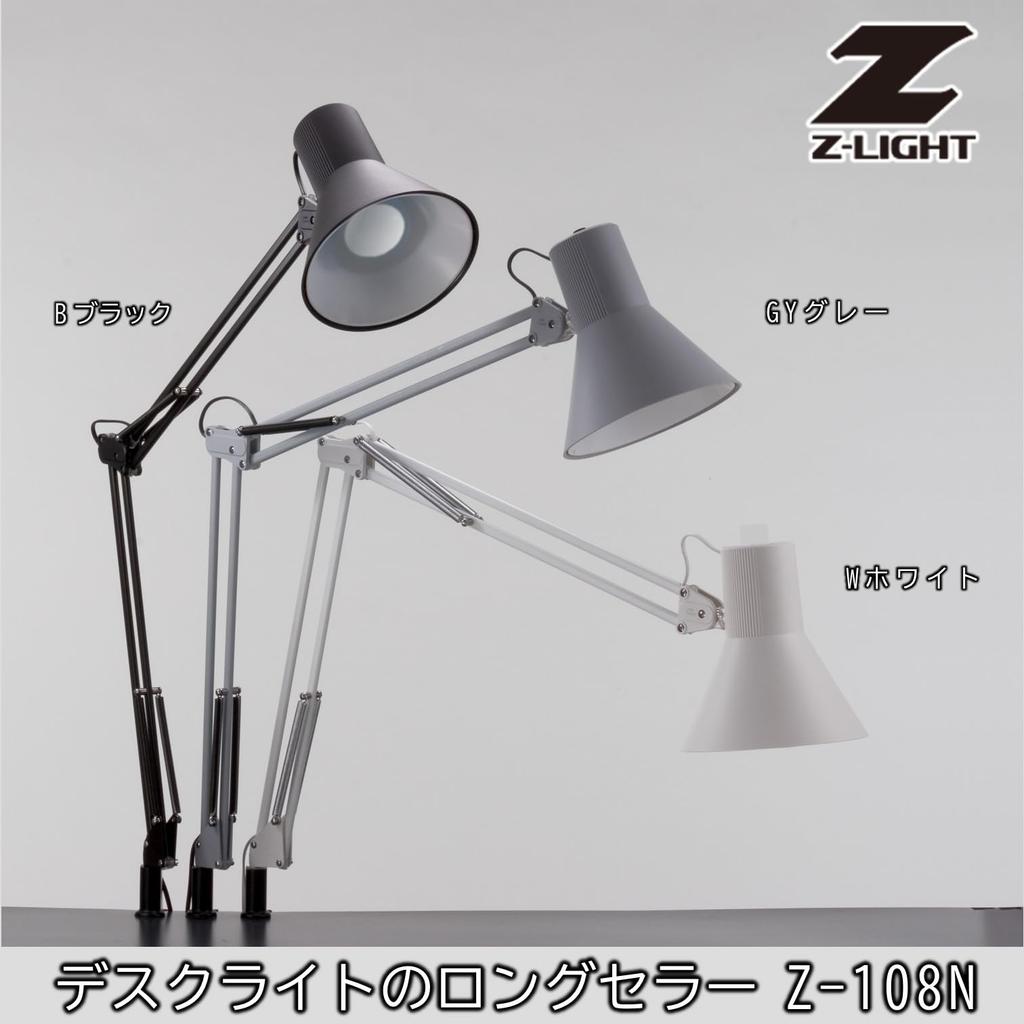 Yamada Shomei LED Desk Light Alloy Steel Black E26LED Bulb Daylight White Z-LIGHT Z-108NB