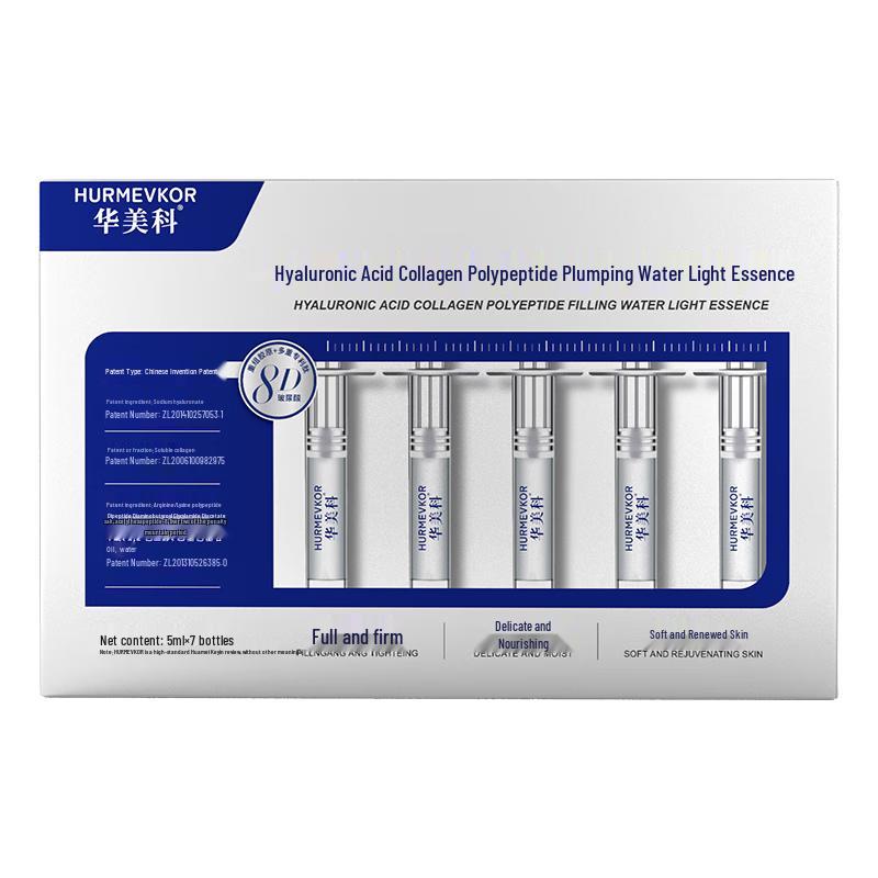 

HURMEVKOR Anti-Aging & Firming Essence 1 Box