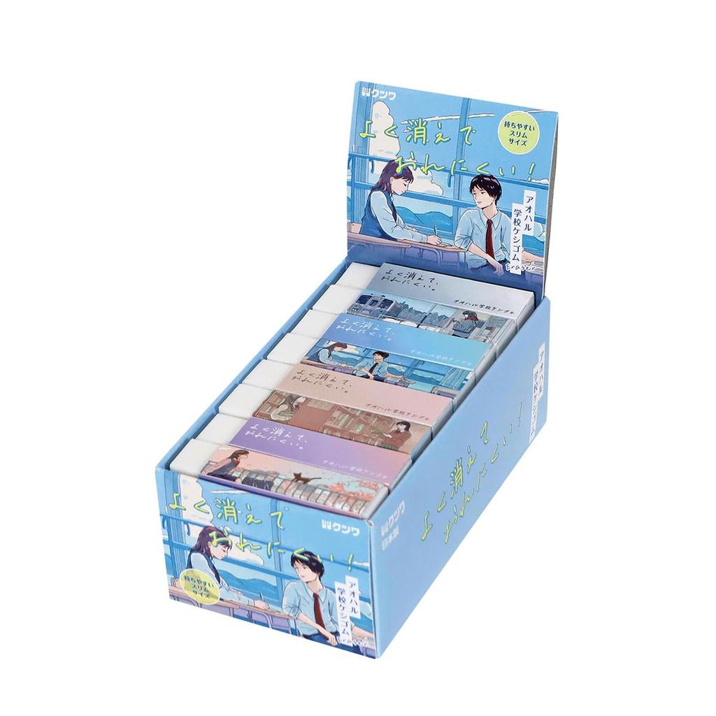Kutsuwa Aoharu Gakko School Erasers Pack of 24 RE052-24P Low Dust High Performance Eraser