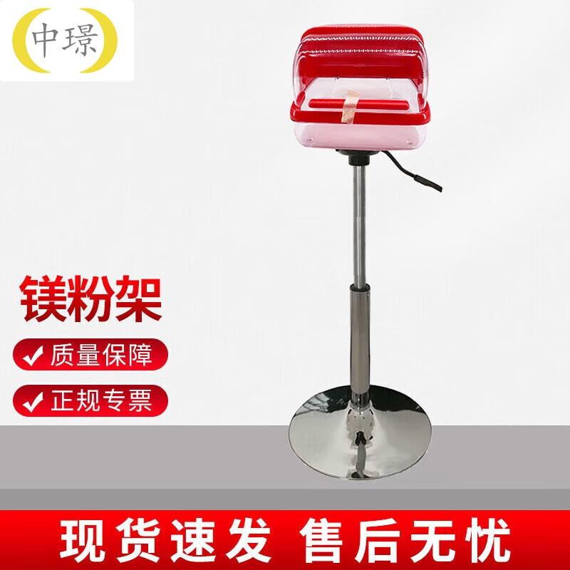 Adjustable Gymnastics Magnesium Powder Rack