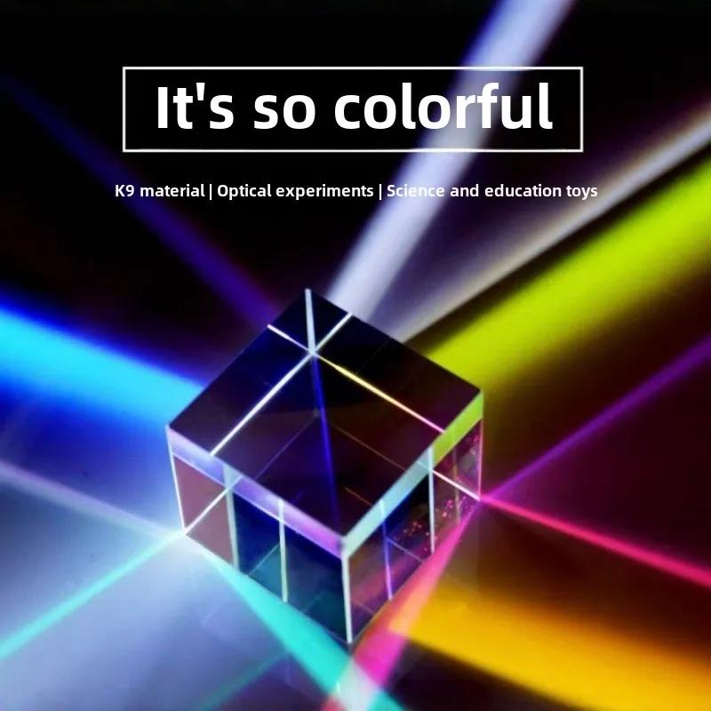 Optical Glass X-cube Dichroic Cube Prism Science Magic Prism Cube Splitter Learning Gift Idea Class Physics Learning Toy