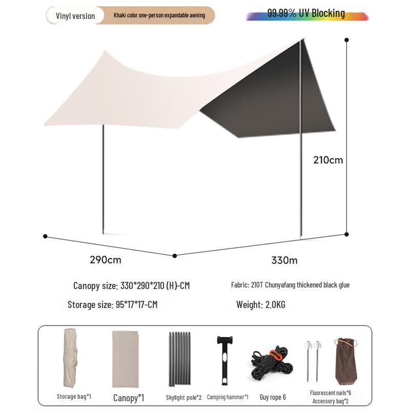 Sheng Zhuoji 2-in-1 Outdoor Camping Tent  Canopy